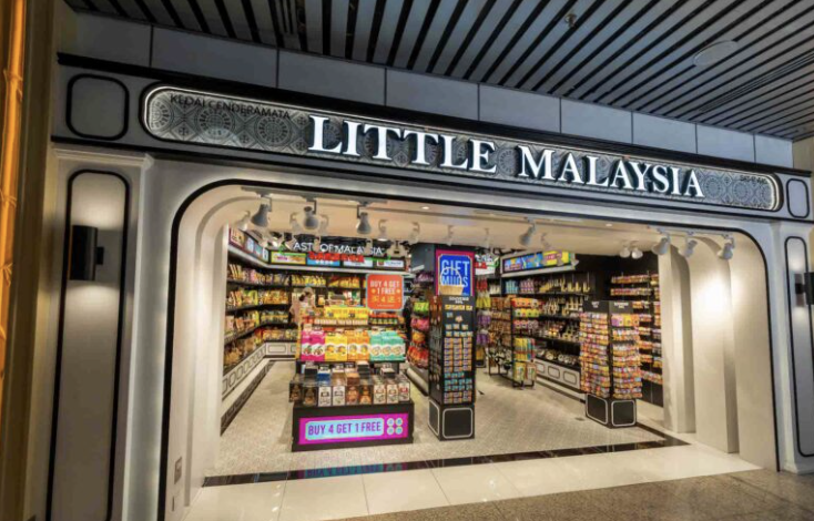 Little Malaysia arched shop entrance